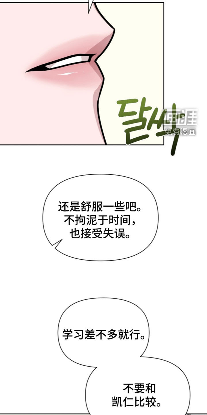 第34话19