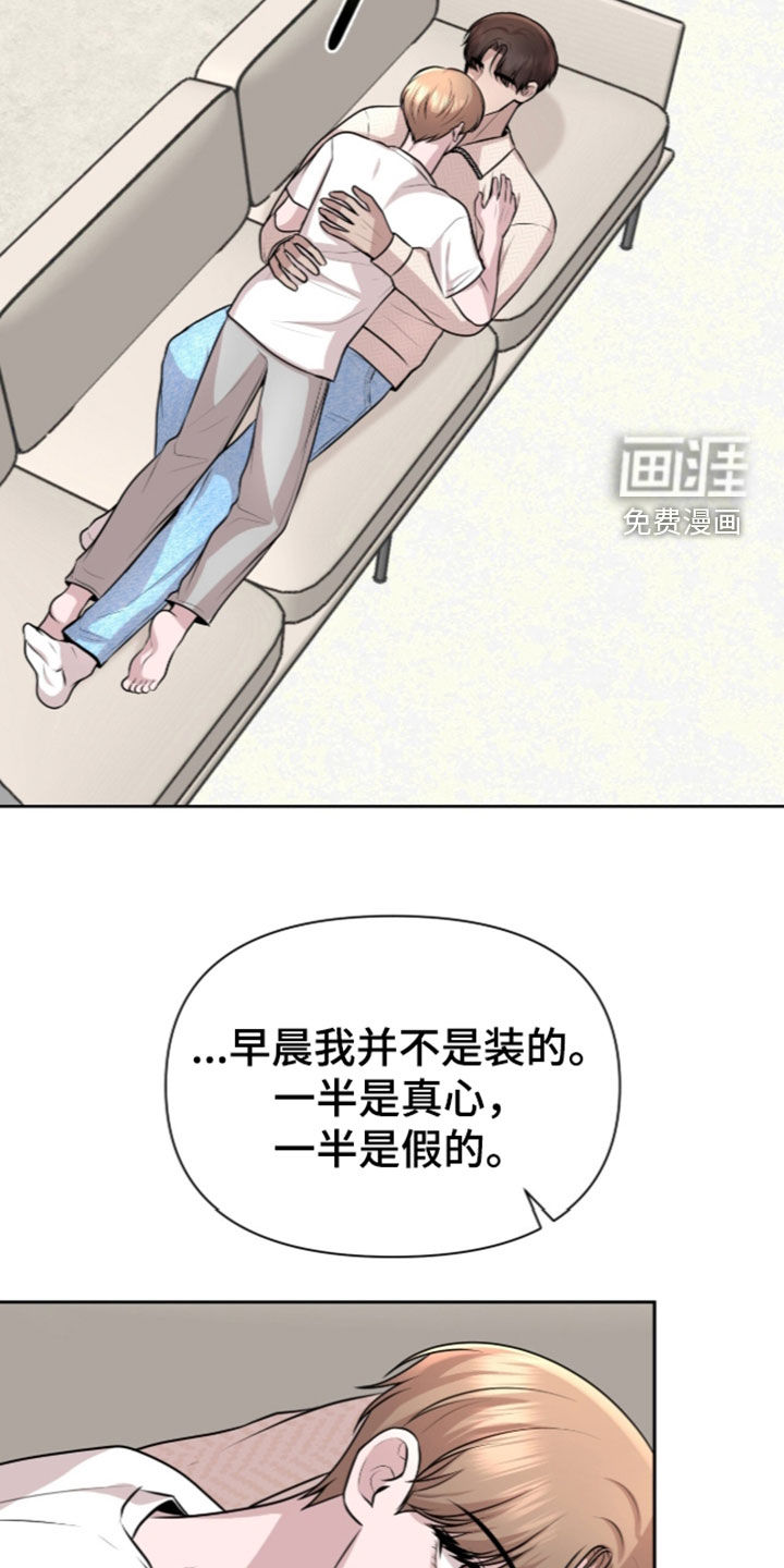 第34话24