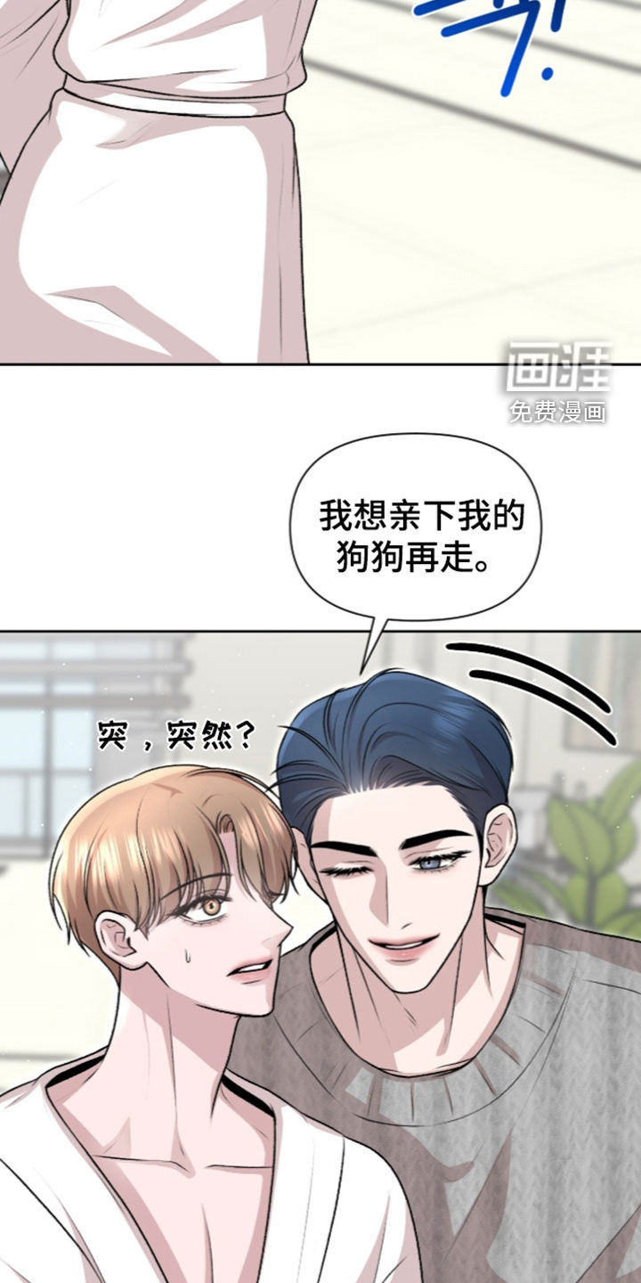 第33话20