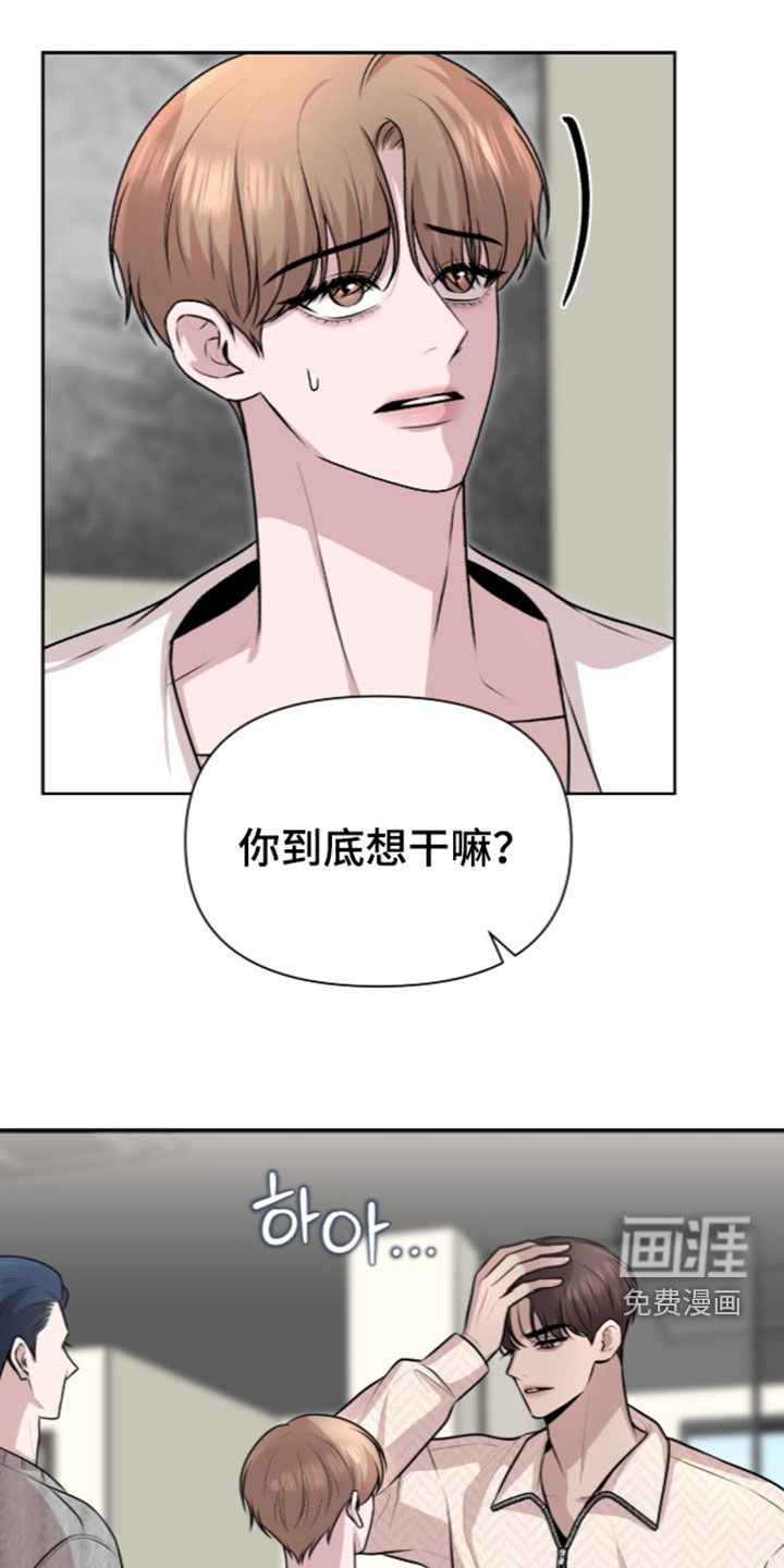 第33话3