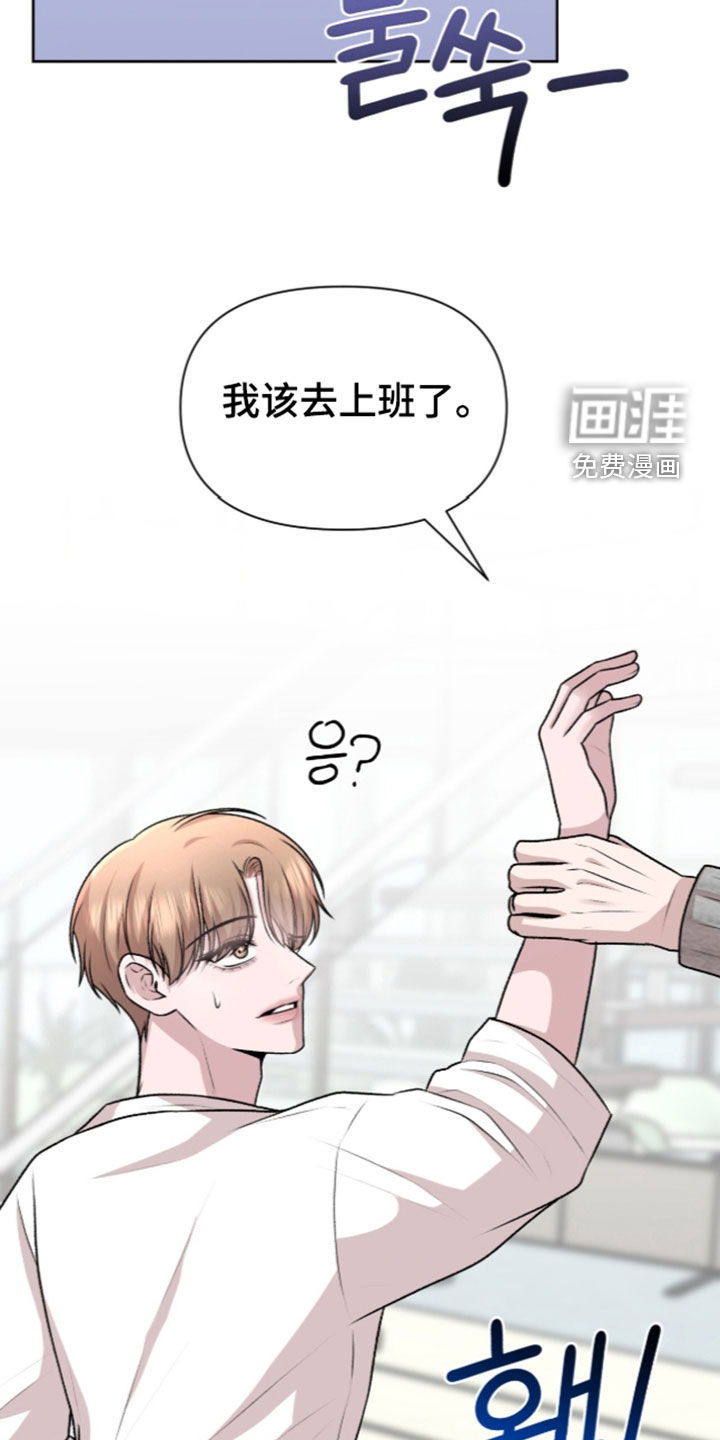 第33话19