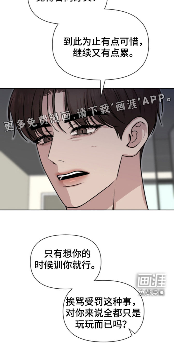 第33话2