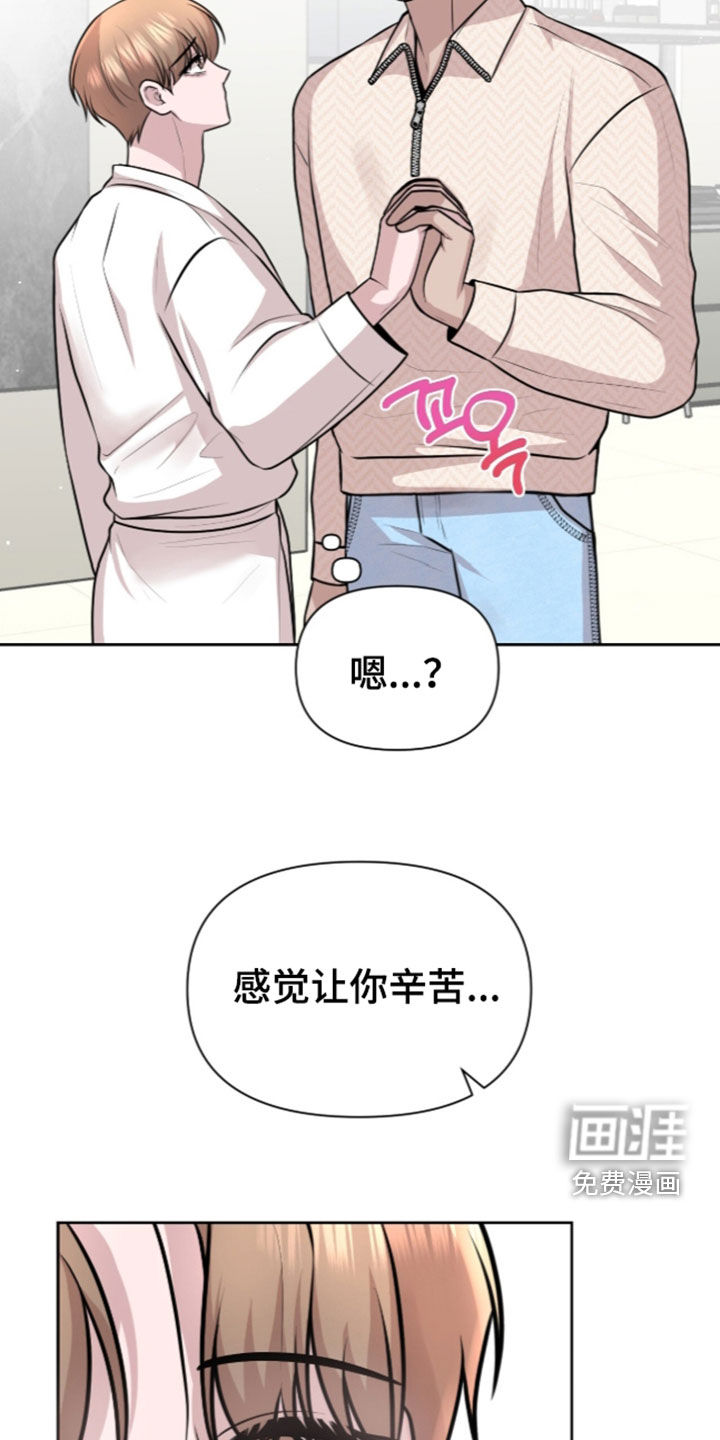 第33话9