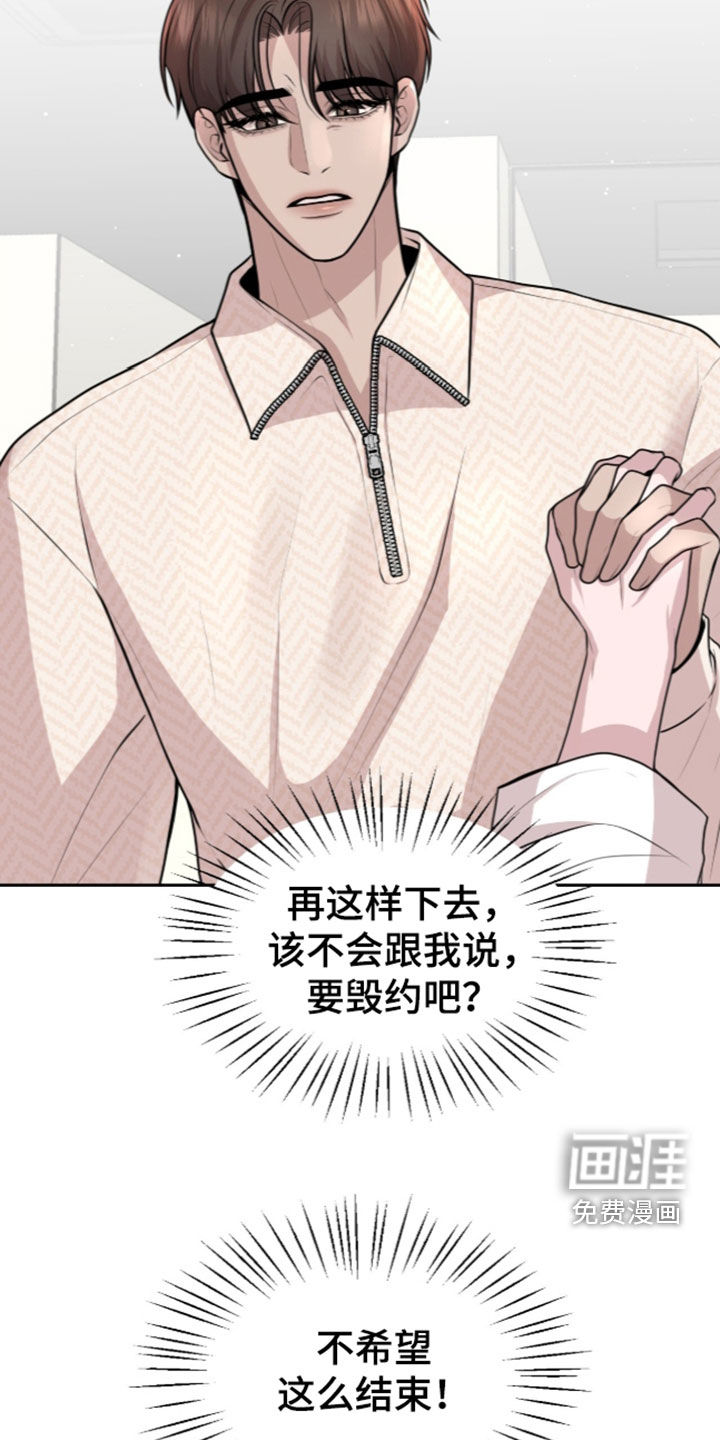 第33话11