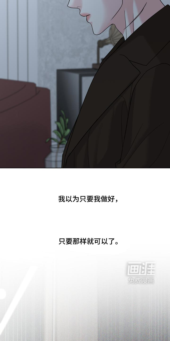 第84话25