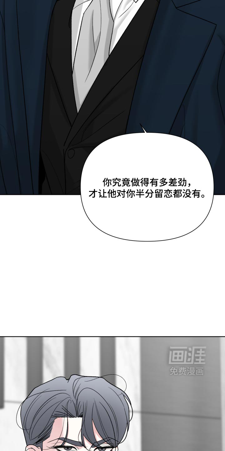 第84话16