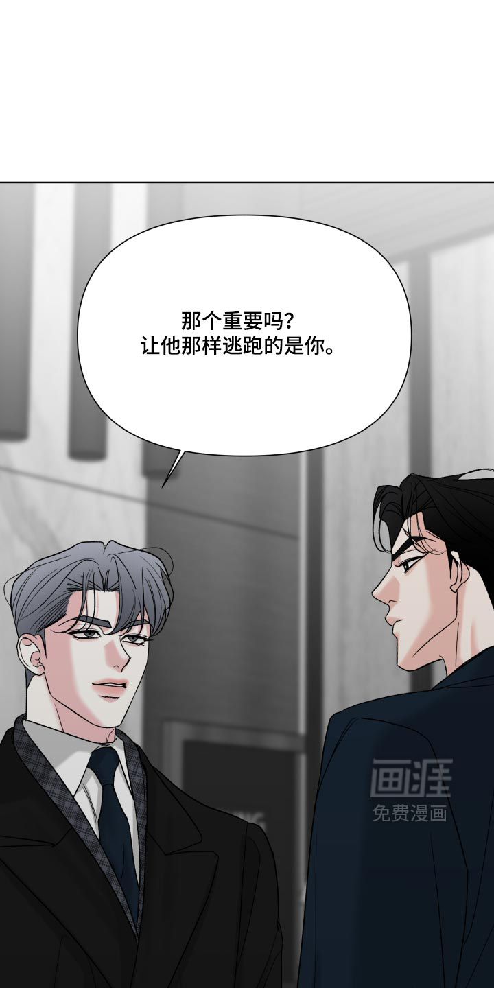 第84话19