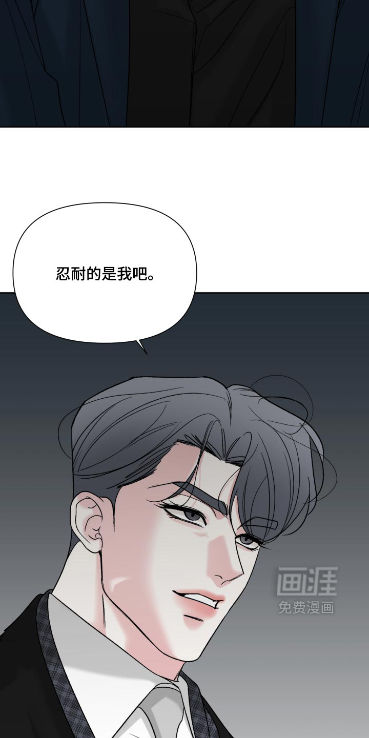 第84话12