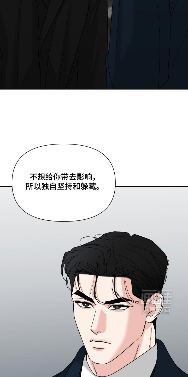 第84话20