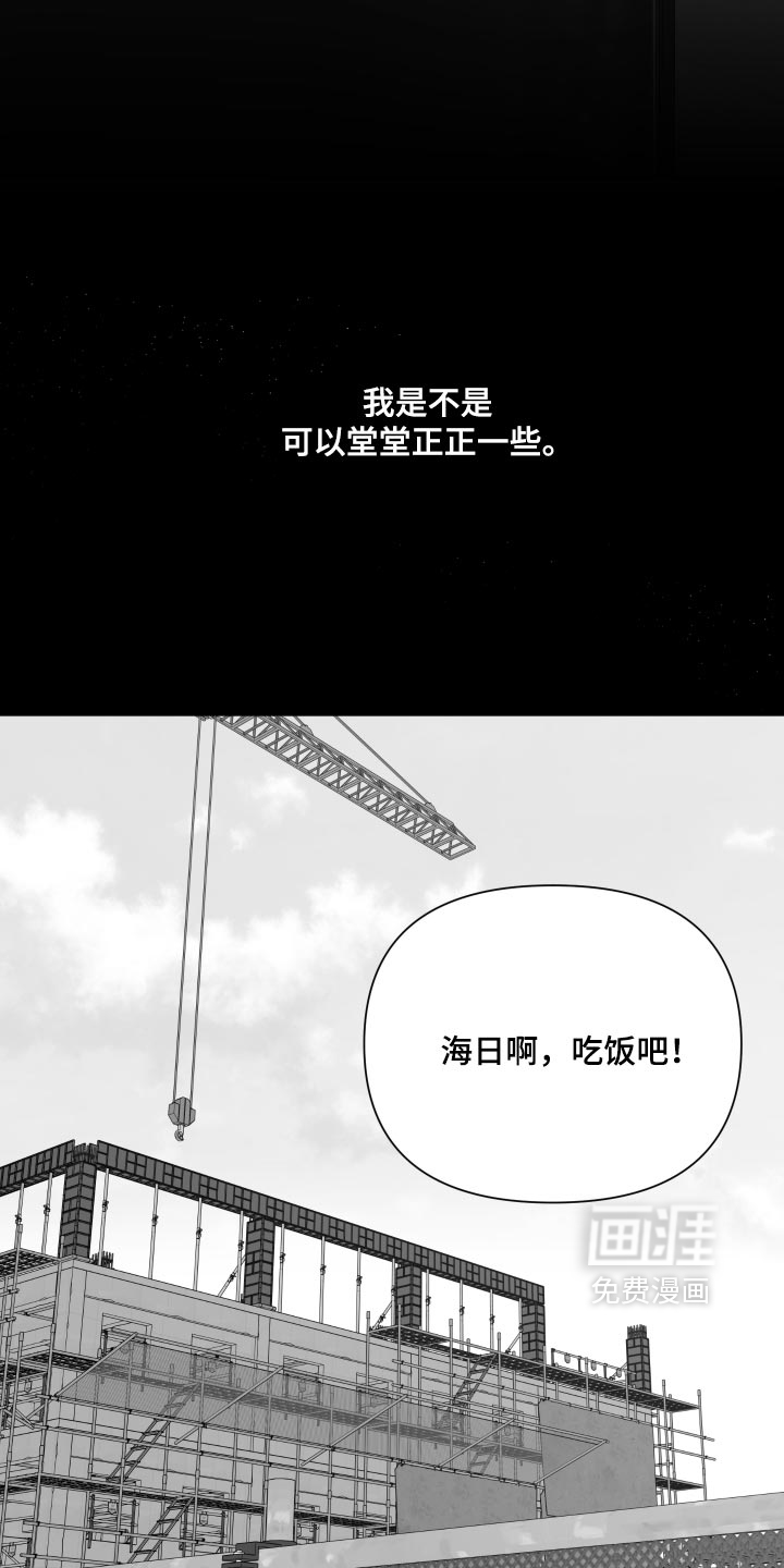 第84话30