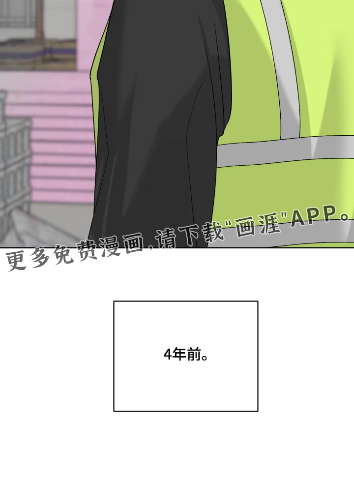 第84话32