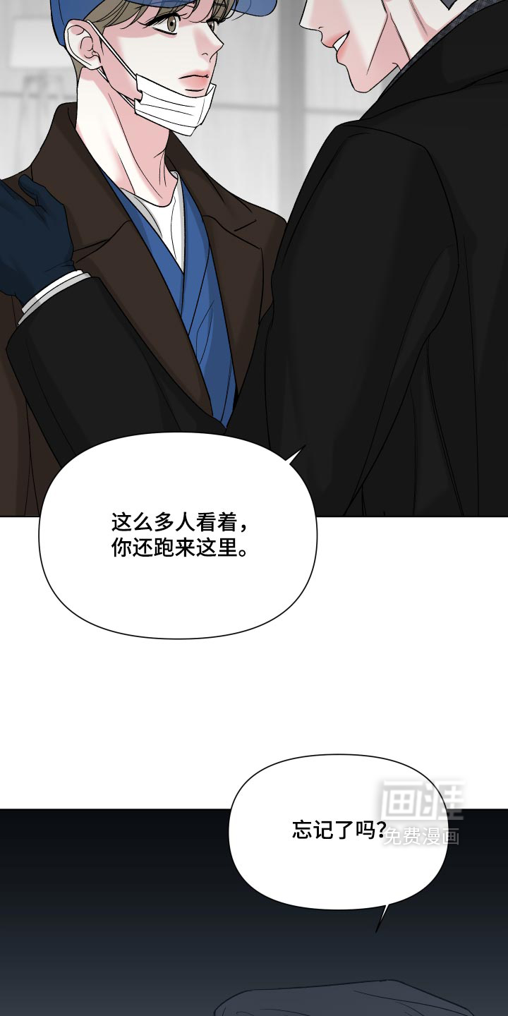 第83话11