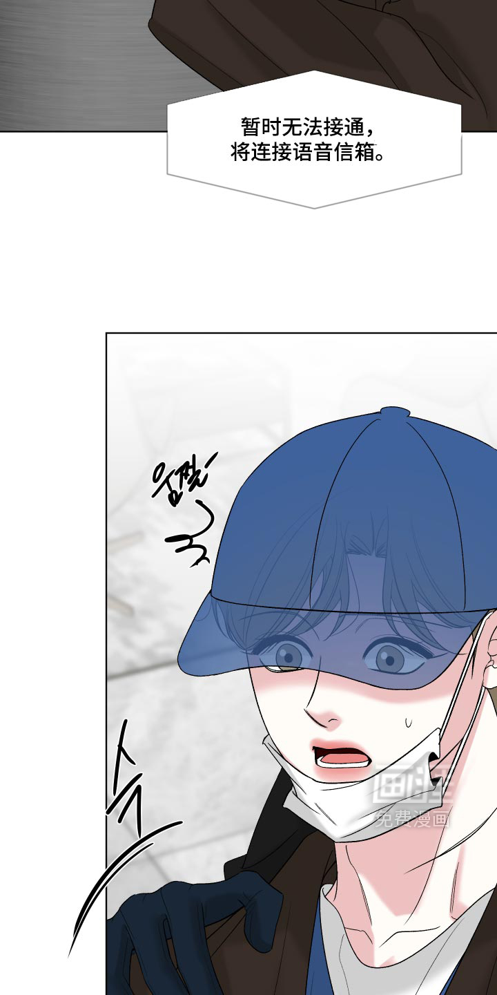 第83话6