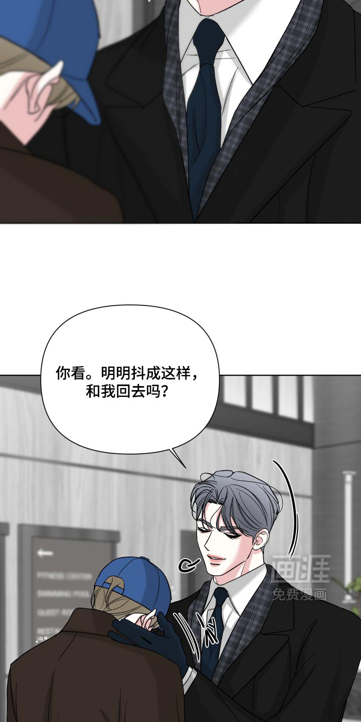 第83话22