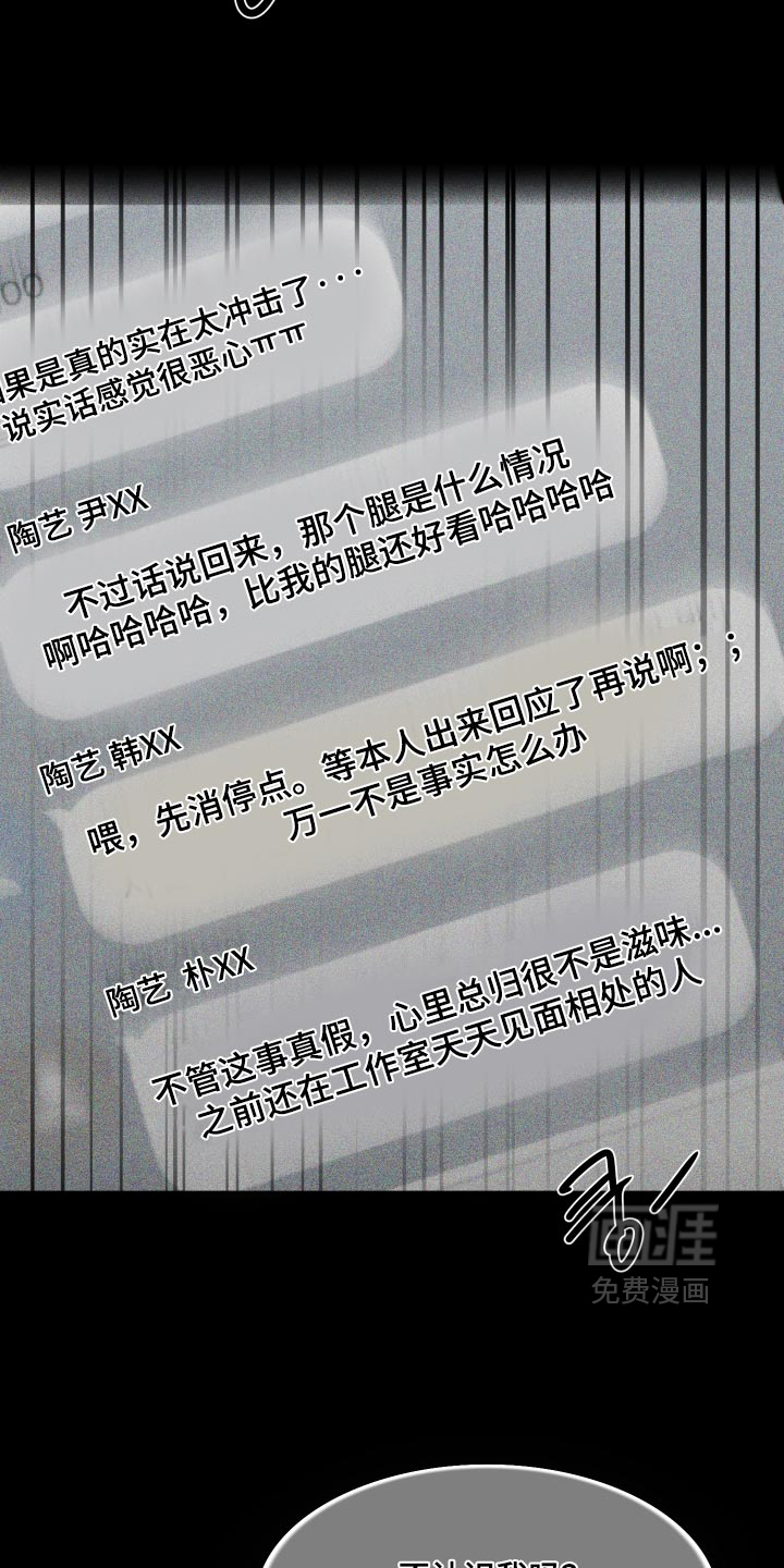 第83话15