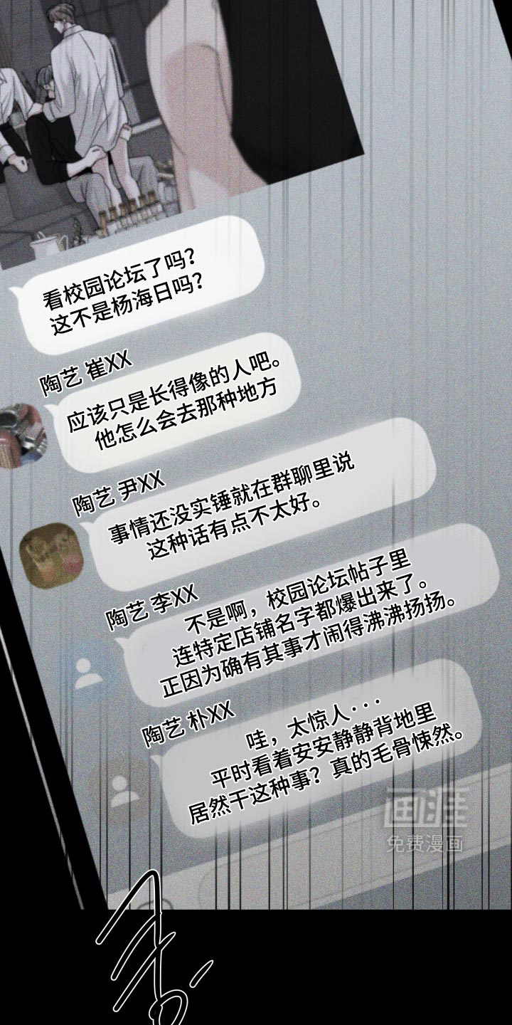 第83话14