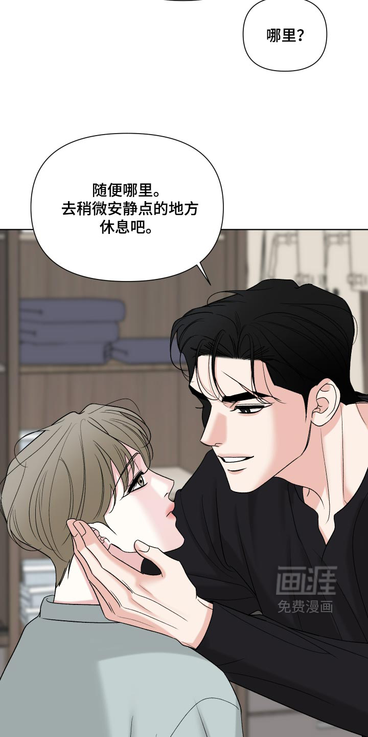 第82话9