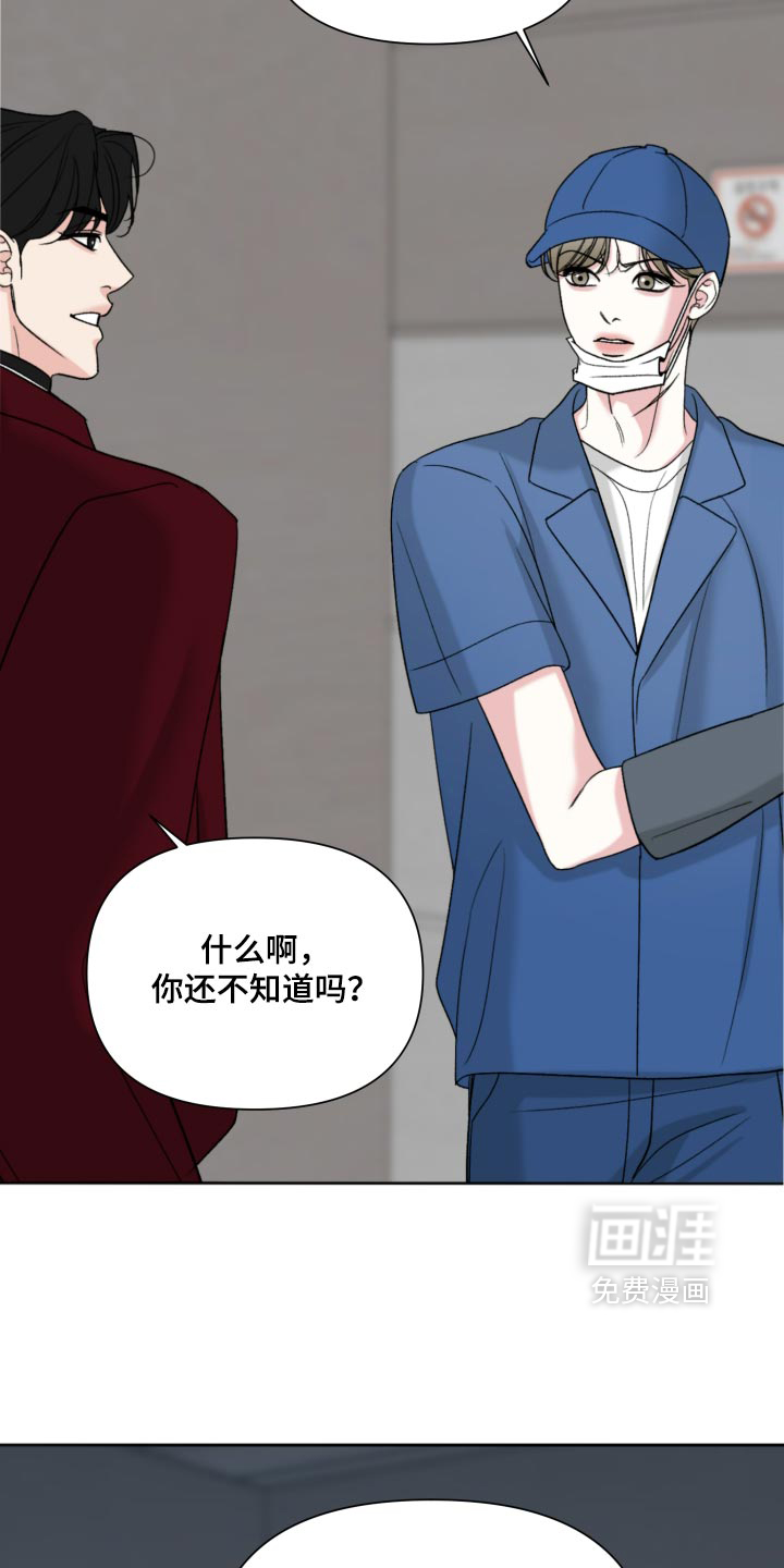 第82话20