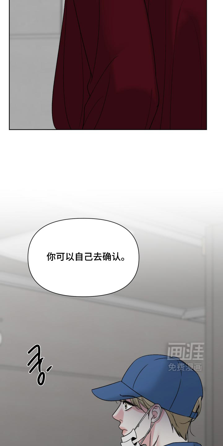 第82话25