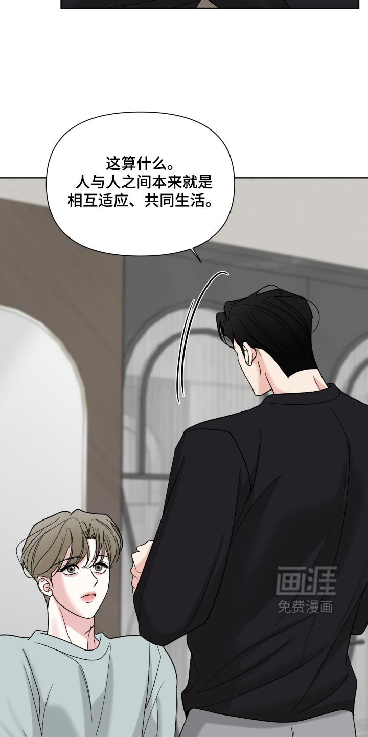 第82话2