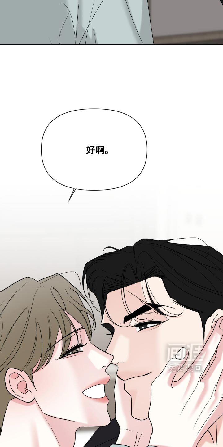 第82话10