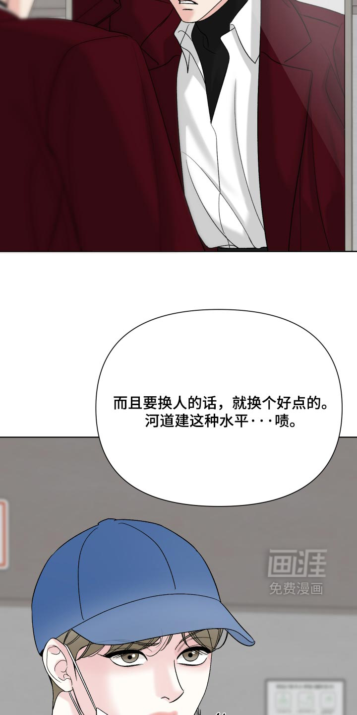 第82话16