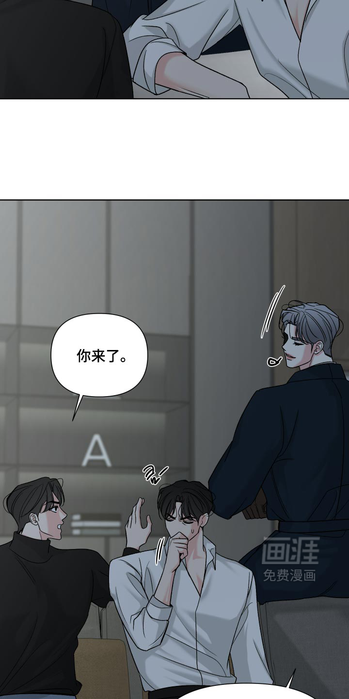 第81话10