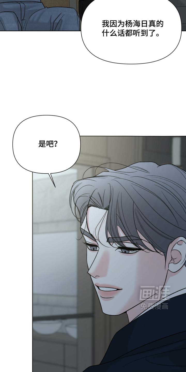 第81话11