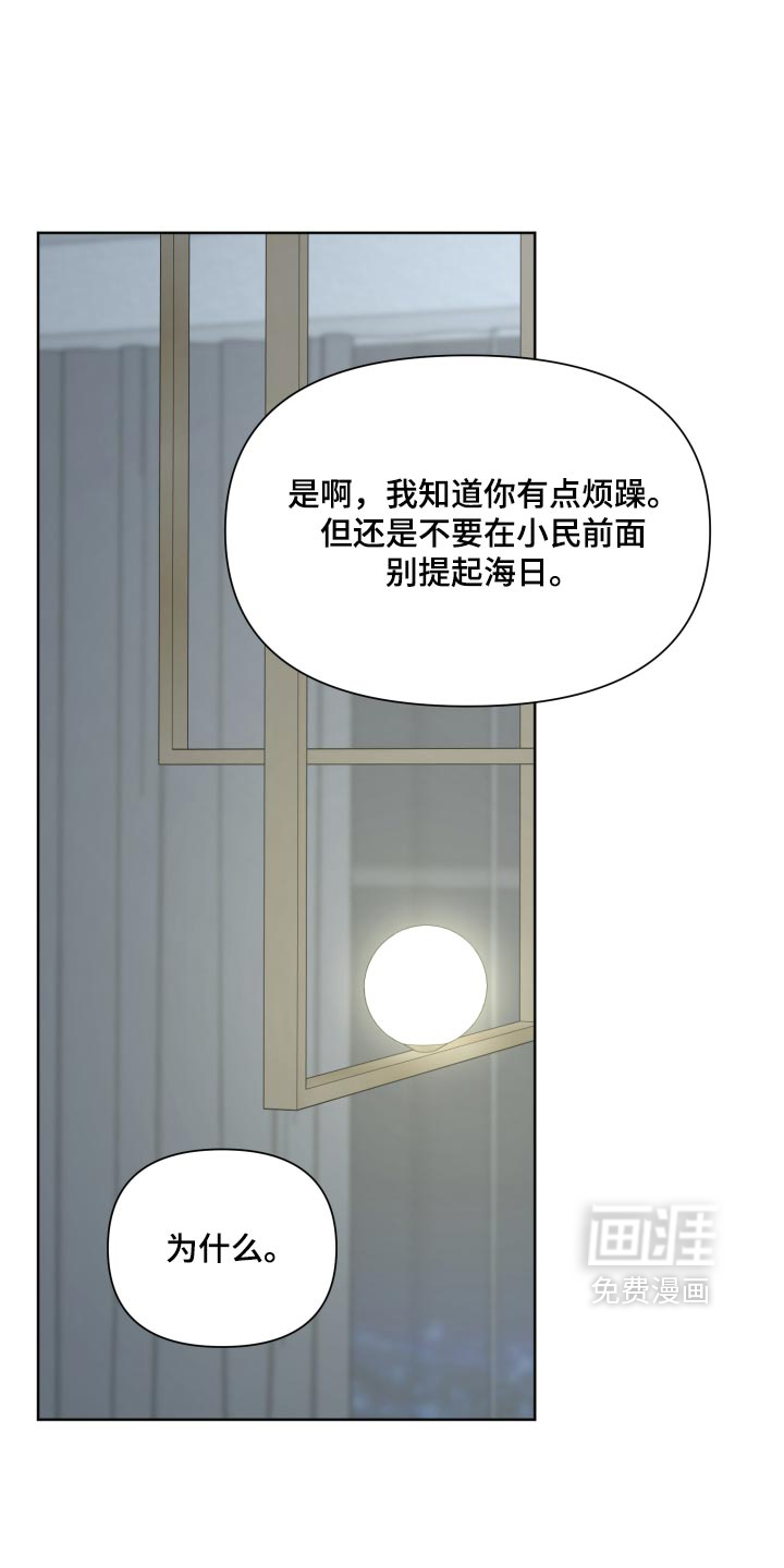 第81话5