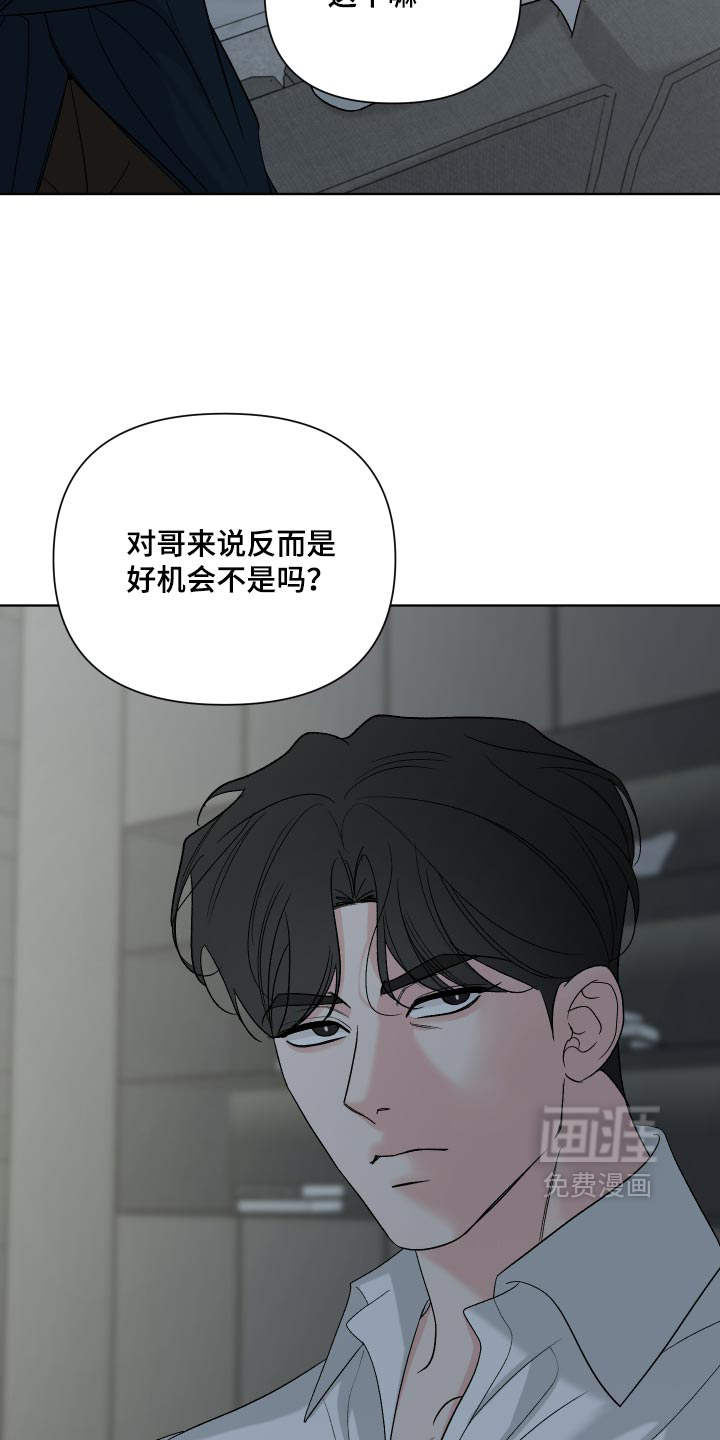 第81话13