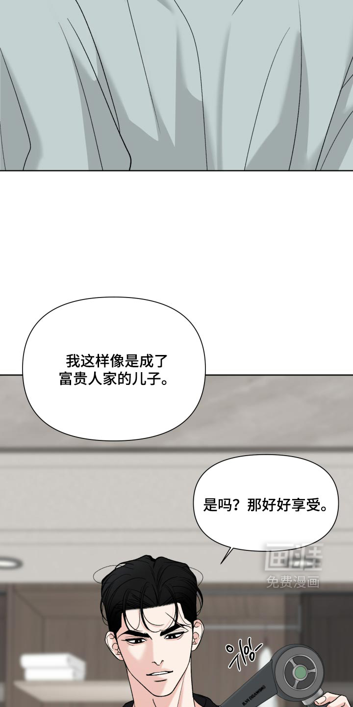 第81话23