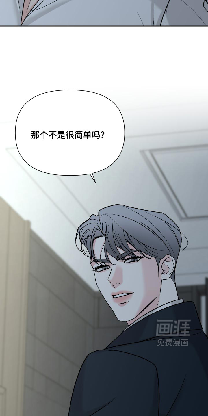 第81话19