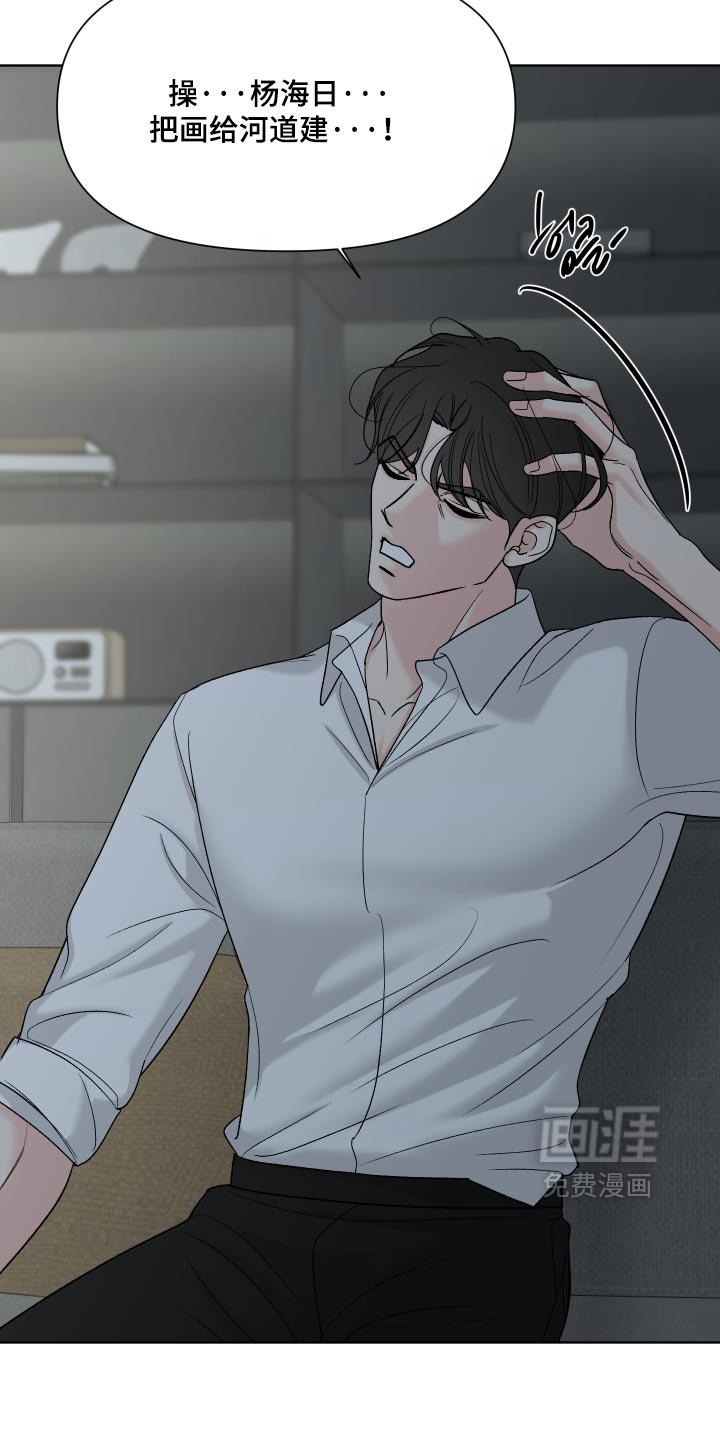 第81话3