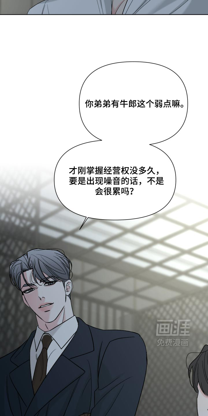 第81话14