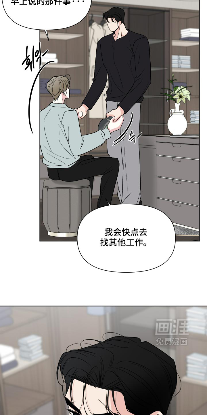 第81话28