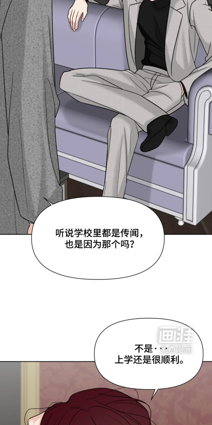 第80话4