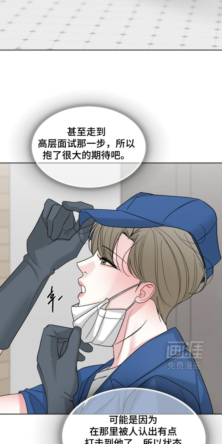 第80话9