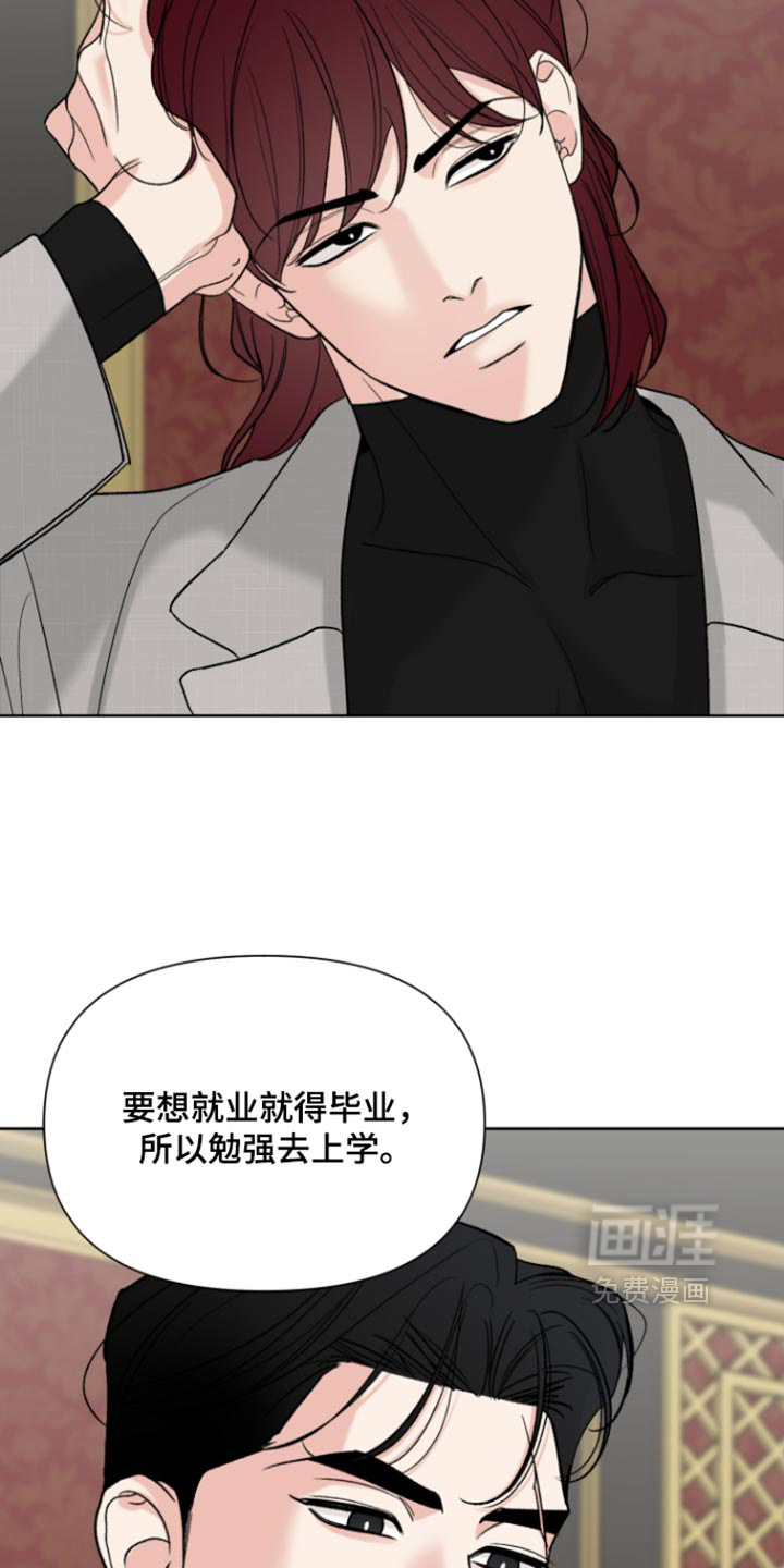 第80话5