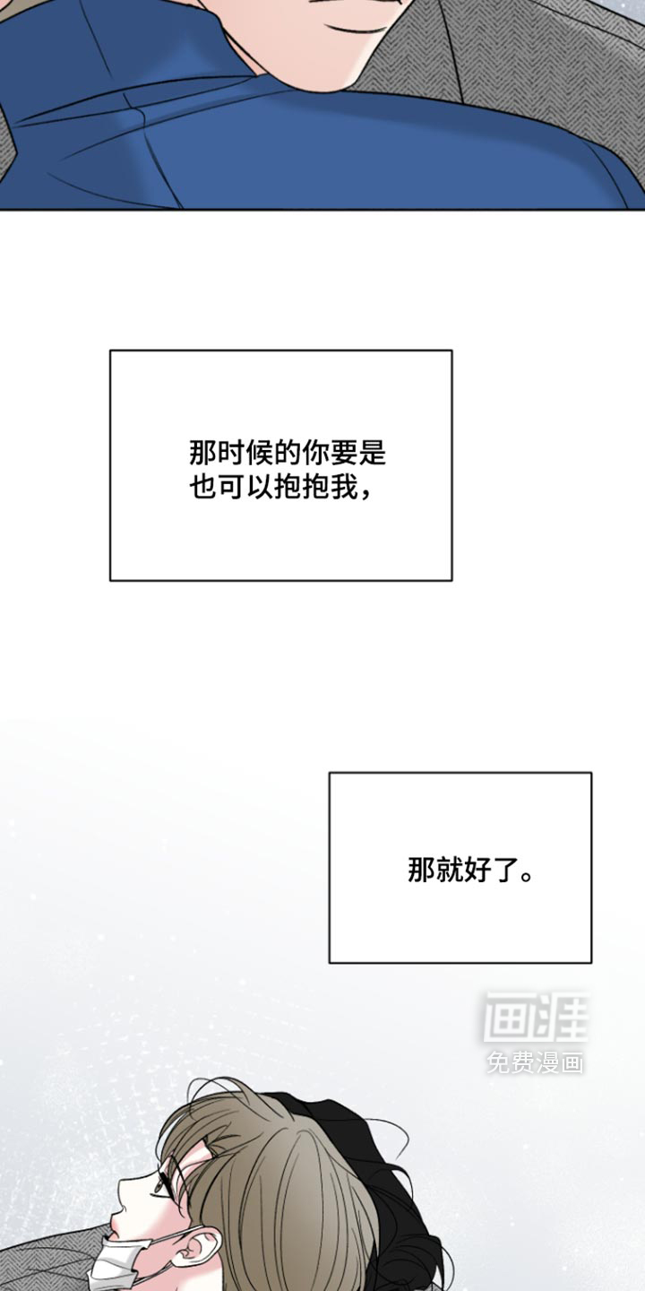 第80话18