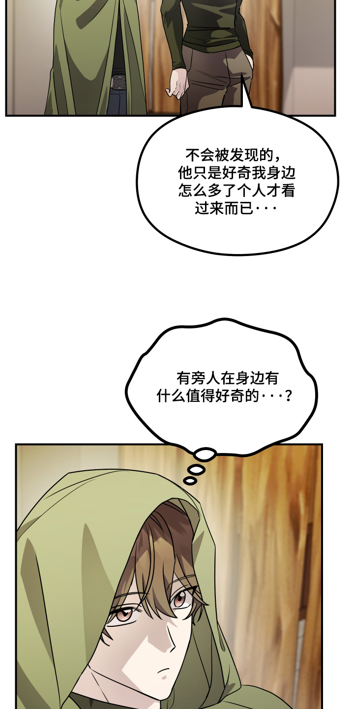 第32话11