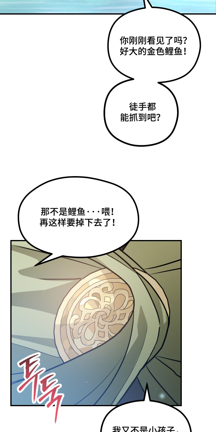 第32话24