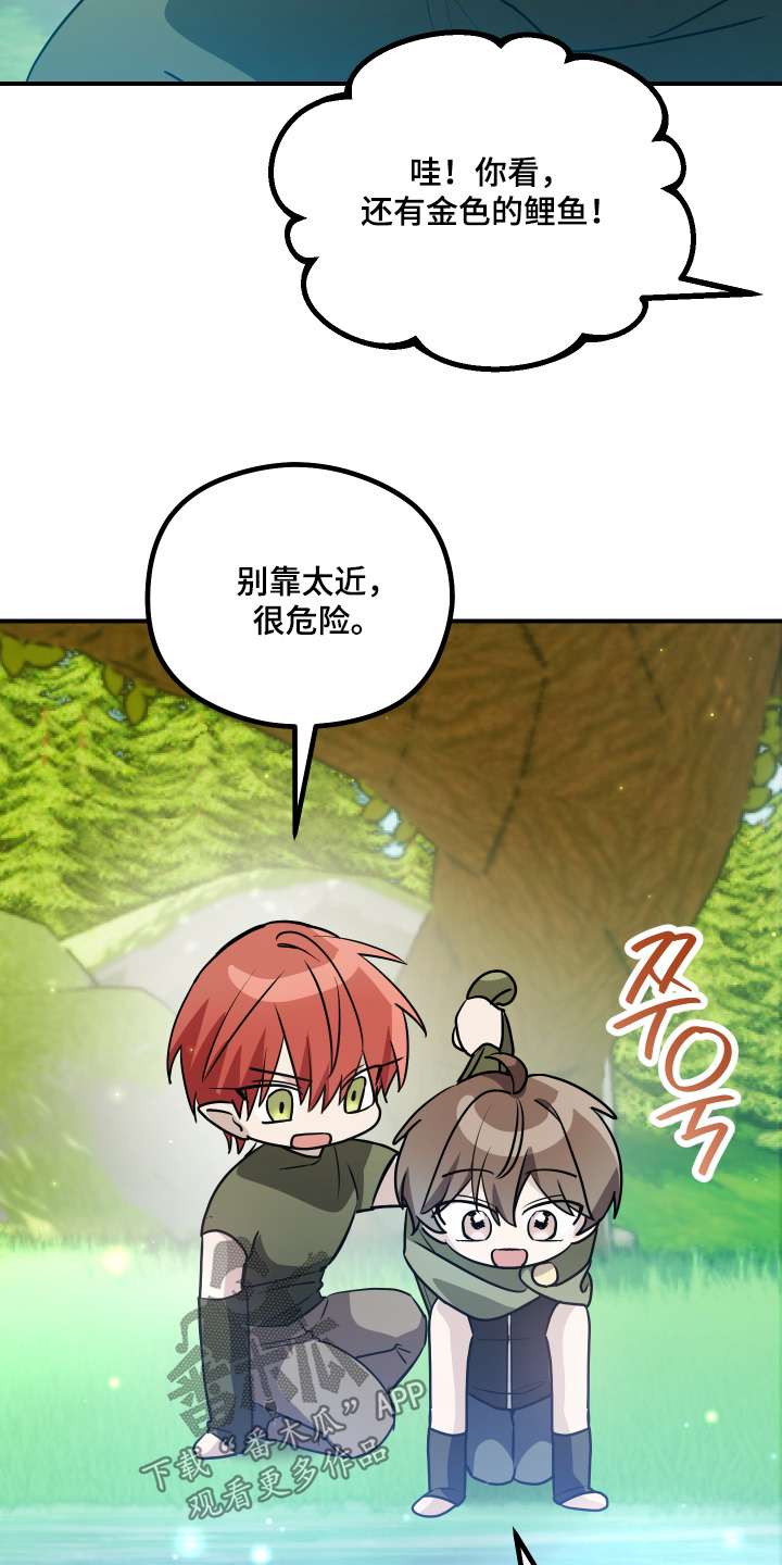 第32话23