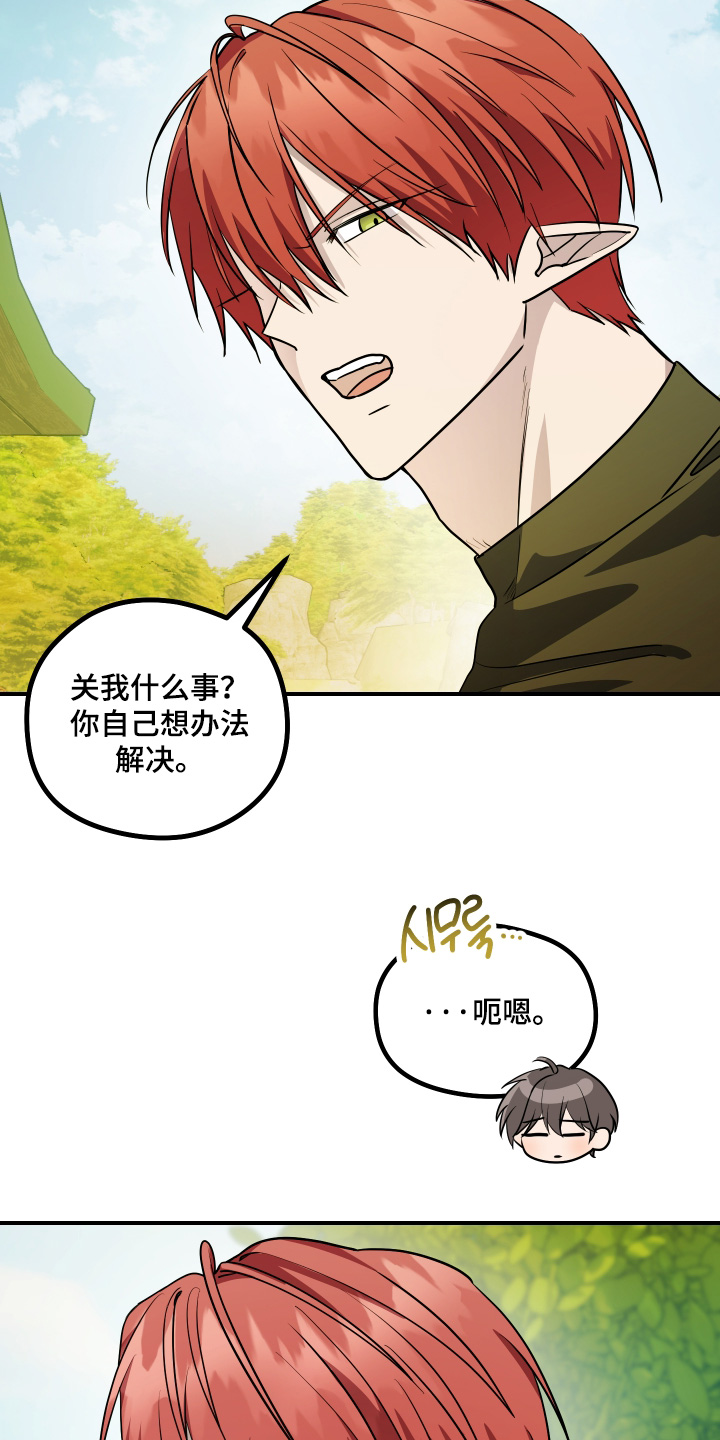 第32话16