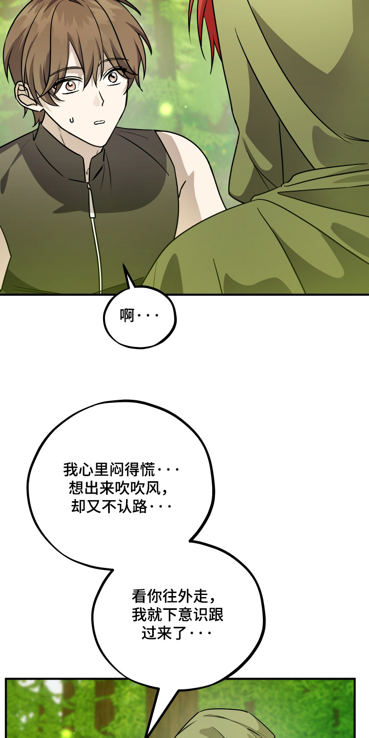 第31话18
