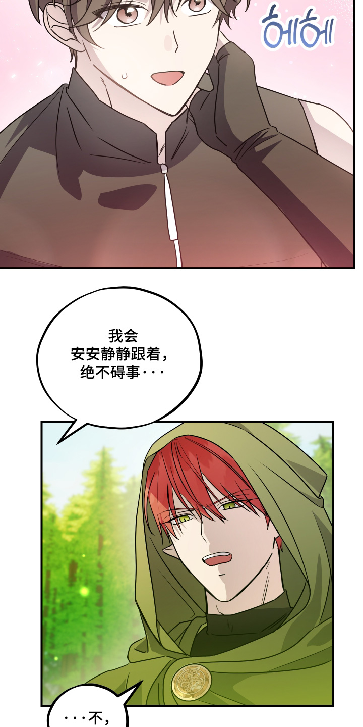 第31话20