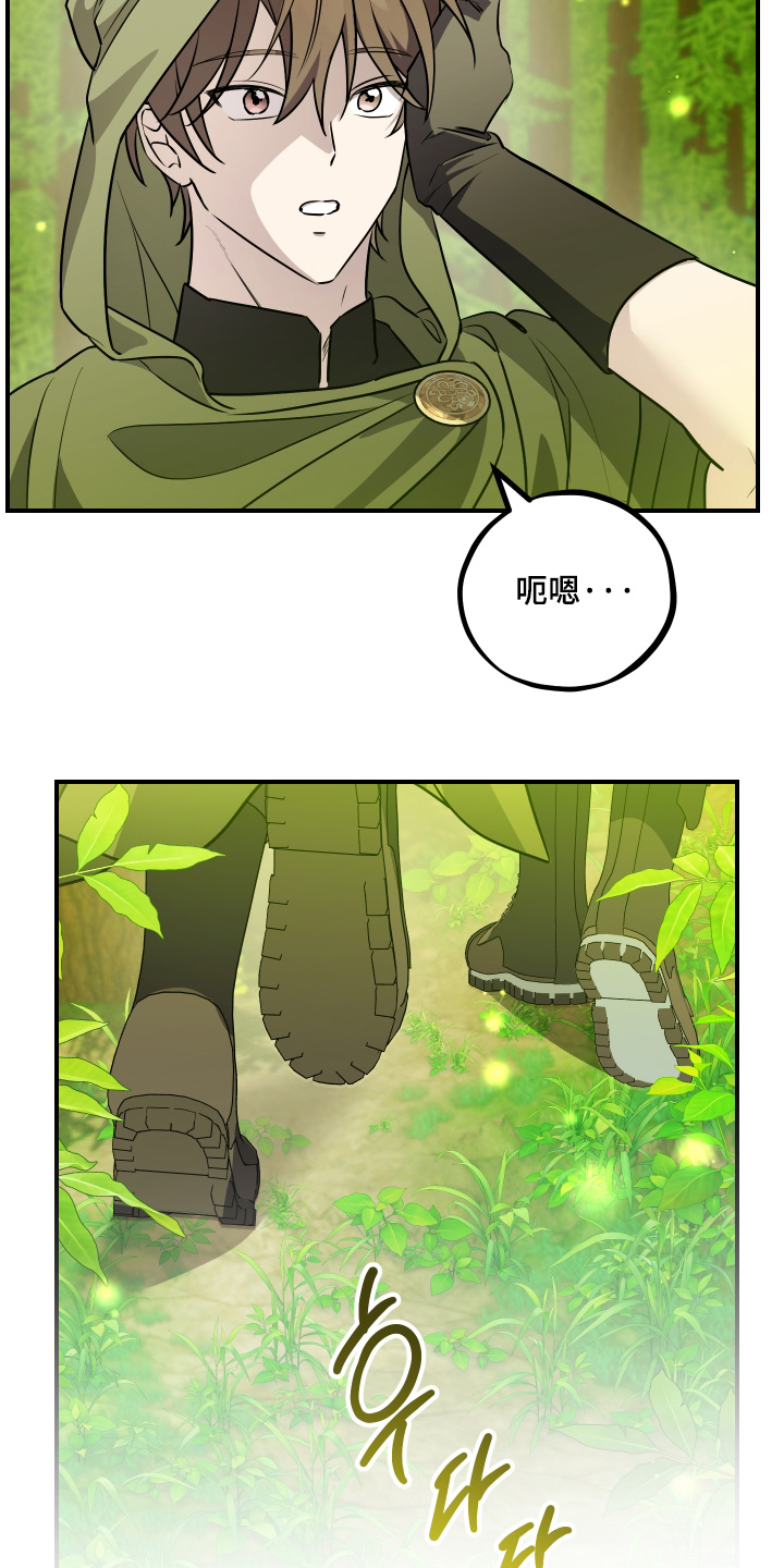 第31话27