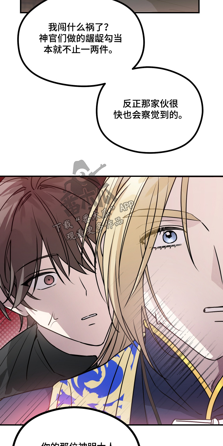 第31话11