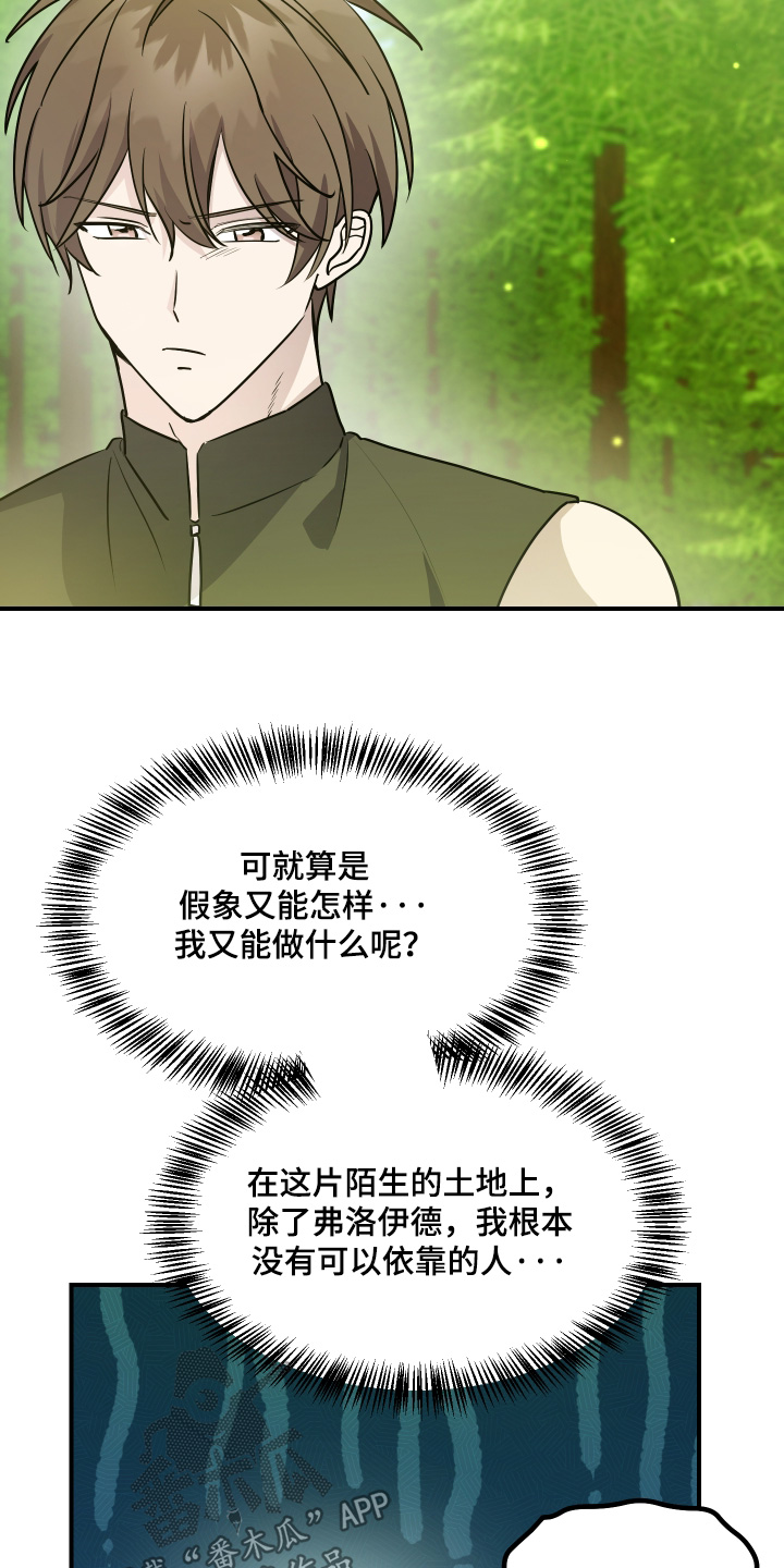 第31话14