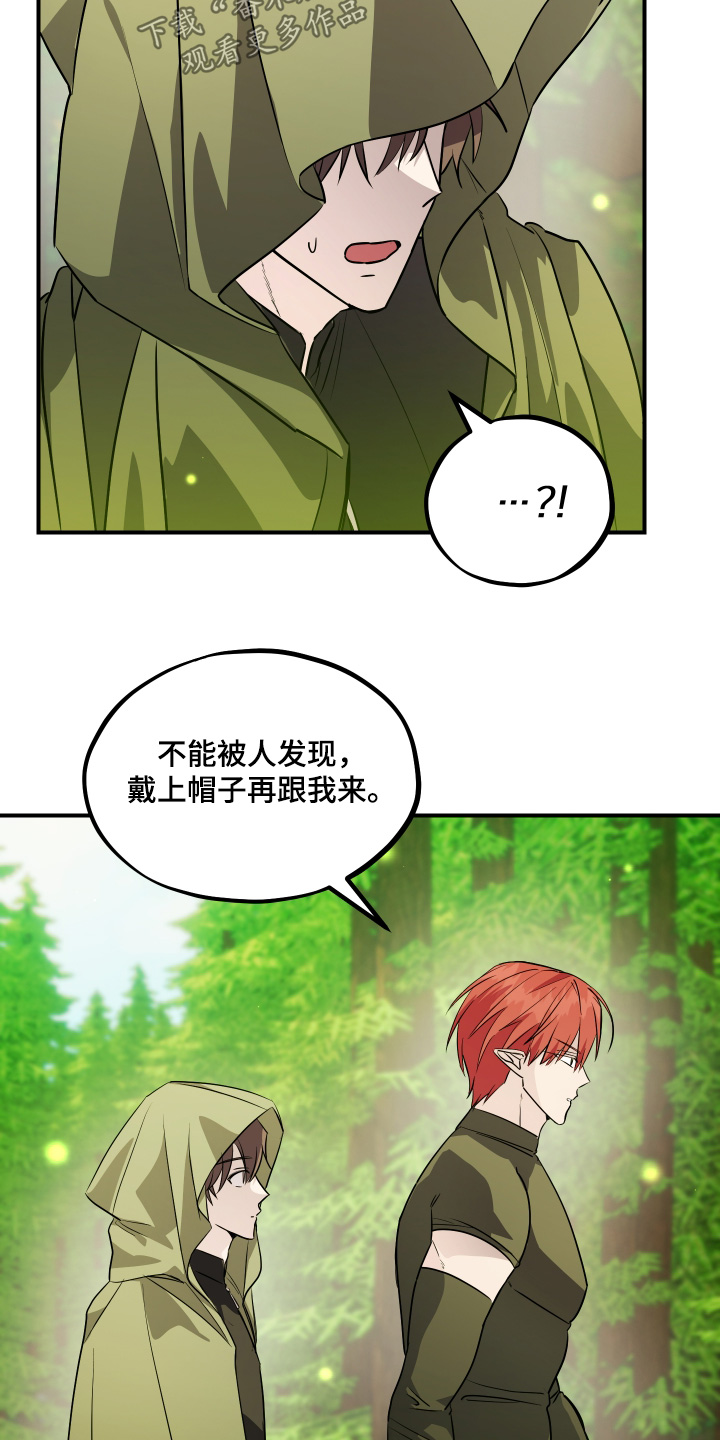 第31话22
