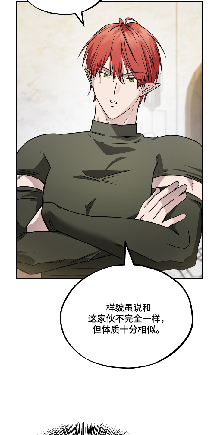 第31话2